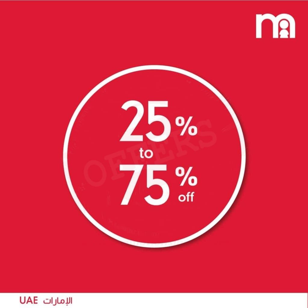 FB IMG 1577346159690 Sale 25% - 75% off atMothercare MENA