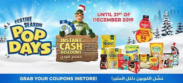 Festive Season Pop Days Offer