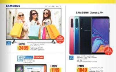 Lulu Shopping Deals Volume 1