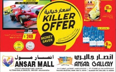 Ansar Mall Ansar Gallery Killer Offer