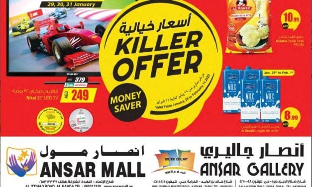 Ansar Mall Ansar Gallery Killer Offer