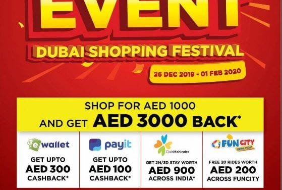 EMAX DSF DEALS ON ELECTRONICS Vol 2