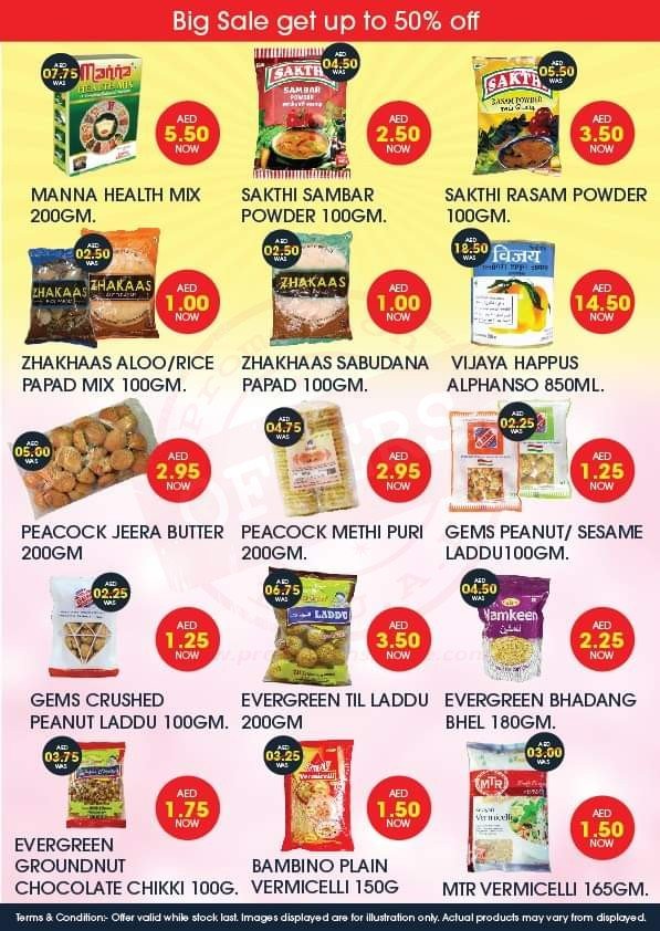 FB IMG 1578554434313 Up to 50% off. Al Adil