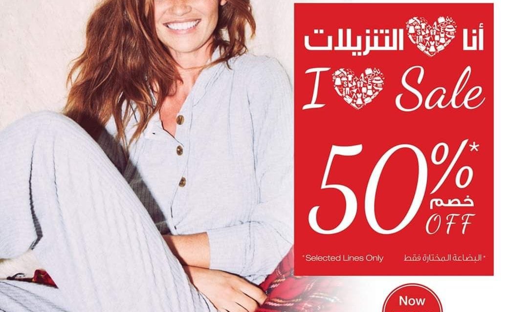 Treat yourself this winter at Matalan with 50% Off