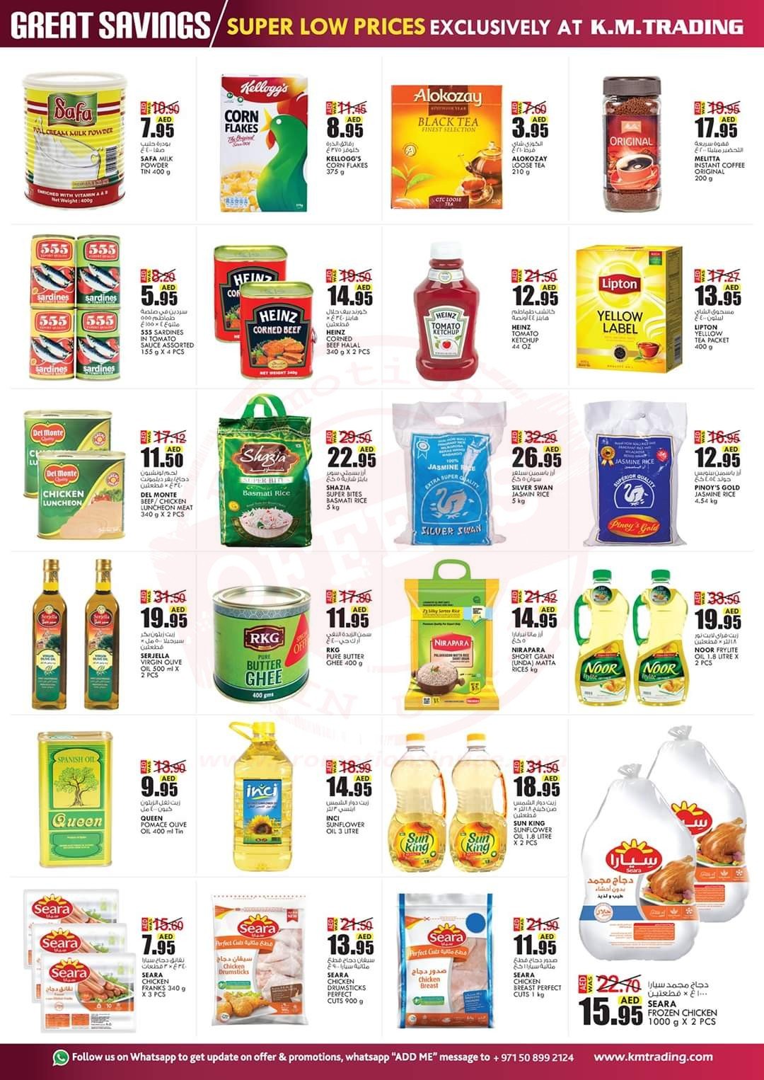 FB IMG 1579677645531 K.M. Trading Super Low Prices - Abu Dhabi City Edition