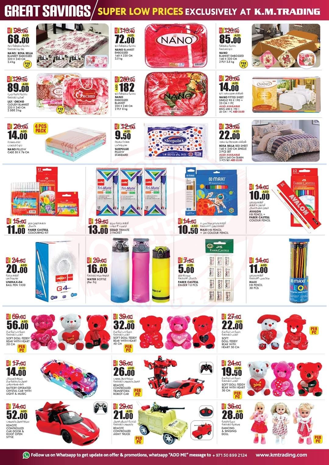 FB IMG 1579677650433 K.M. Trading Super Low Prices - Abu Dhabi City Edition