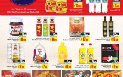 Ansar Mall Less Than Cost Offer.