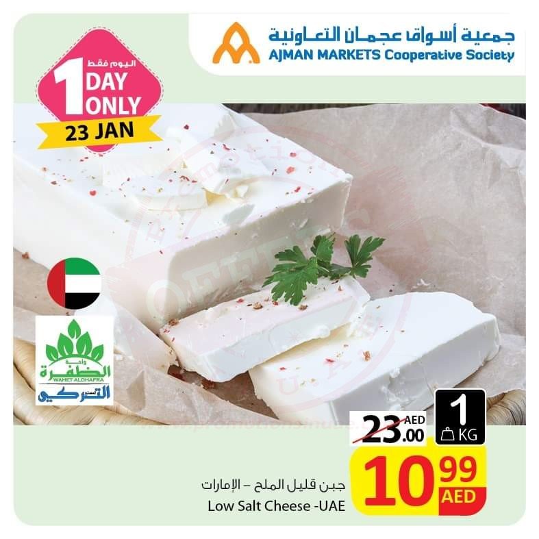 FB IMG 1579764761263 Ajman Markets Cooperative Amazing "One Day" Offer!!