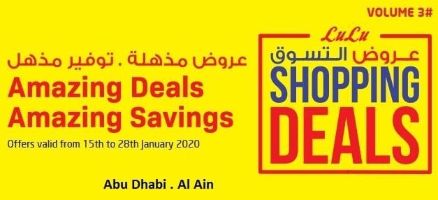 LULU SHOPPING DEALS VOLUME 3 Abu Dhabi & Al Ain