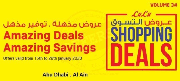LULU SHOPPING DEALS VOLUME 3 Abu Dhabi & Al Ain