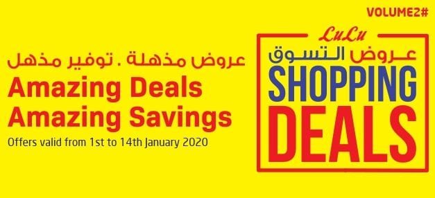 Lulu Shopping Deals Volume 2