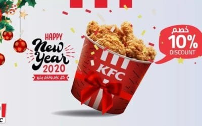 KFC New Year Offer! Get 10% off! Exclusive on