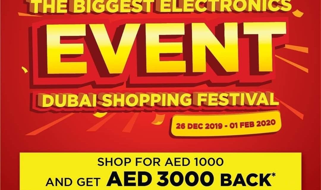 Fabulous DSF deals on electronics at Emax! Enjoy cashback with eWallet