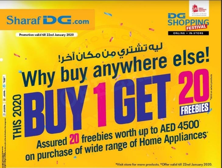 Sharaf DG this DSF home appliances carnival Offer