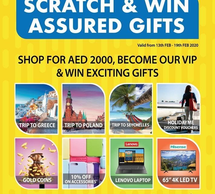 Scratch & Win Guaranteed Gifts! Emax crazy offers!