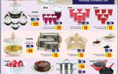 Ansar Mall Ansar Gallery Home & Kitchen Fest