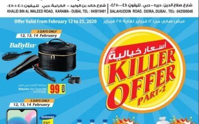 Ansar Mall Ansar Gallery Killer Offer Part 2