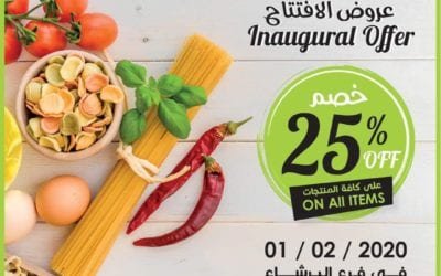 Enjoy 25% off on EuroMercato items at Unioncoop