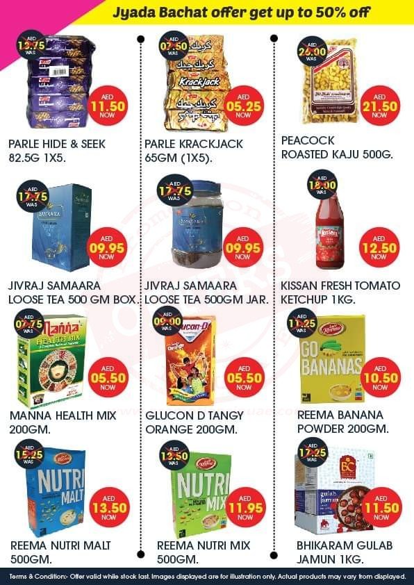 FB IMG 1581000268554 Al Adil Jyada Bachat Offer up to 50% off.