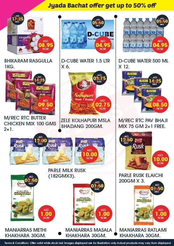 FB IMG 1581000272419 Al Adil Jyada Bachat Offer up to 50% off.