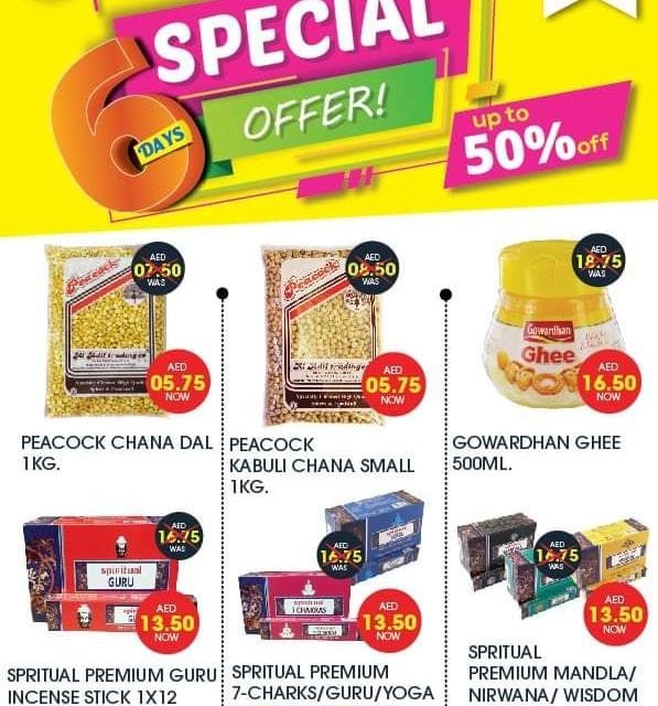 Al Adil Jyada Bachat Offer up to 50% off.