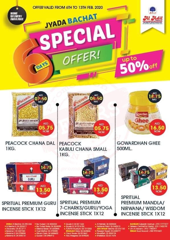 FB IMG 1581000275985 Al Adil Jyada Bachat Offer up to 50% off.