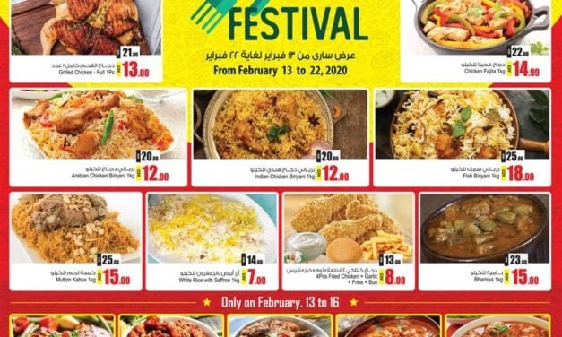 Food Festival at Ansar<br>Gallery & Ansar Mall