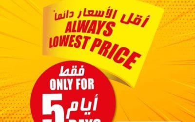 Prices so low, it’s crazy! SHOP NOW at SPAR