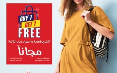 Matalan’s BUY 1 GET1 FREE! Don’t miss the best deal