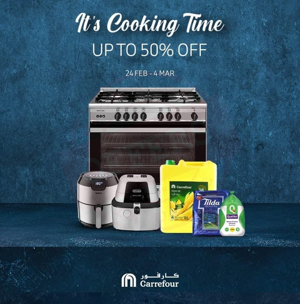 Exclusive offer across cooking items, groceries and so much more, UP TO 50% OFF at Carrefour Offer