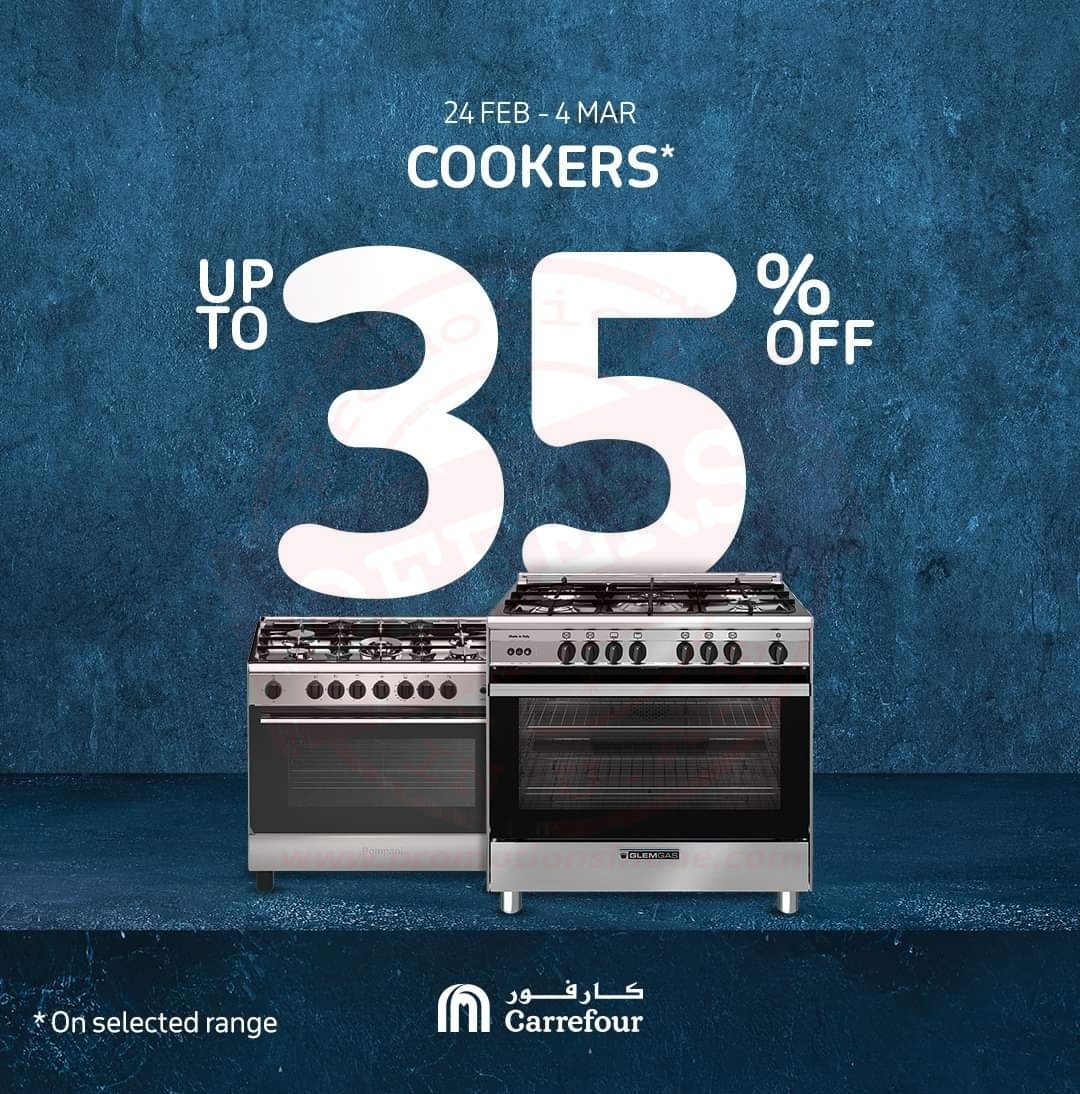 Up to 35% OFF at Carrefour Offer on selected cookers! Shop now