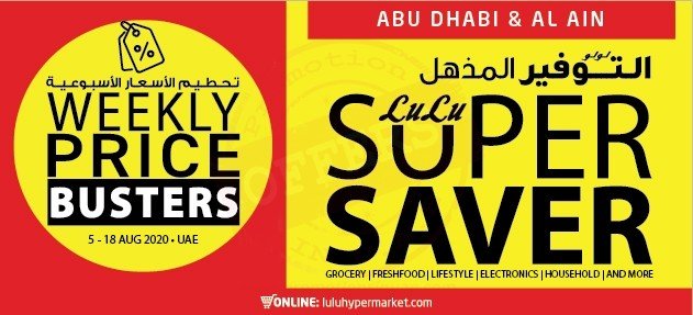 Lulu Super Saver Offer