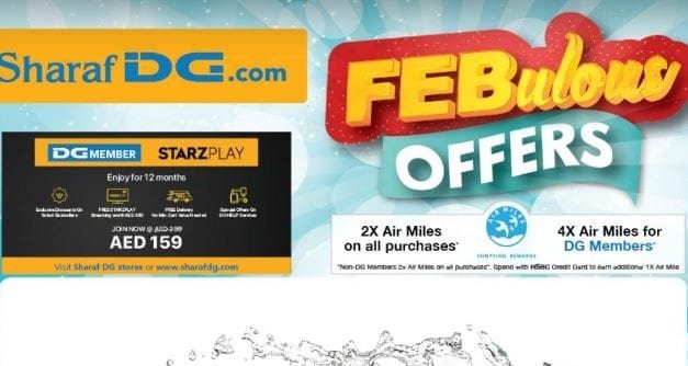 SharafDG FEBulous Offer