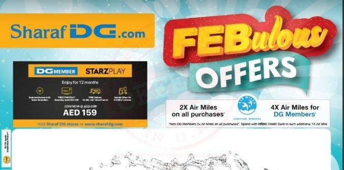 SharafDG FEBulous Offer