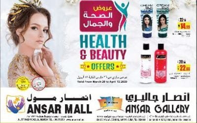 Ansar Mall Ansar Gallery Health & Beauty Offer