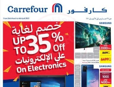 Carrefour Up to 35% Off On Electronics