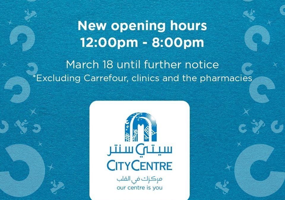 Timings of Dubai Shopping Malls Revised