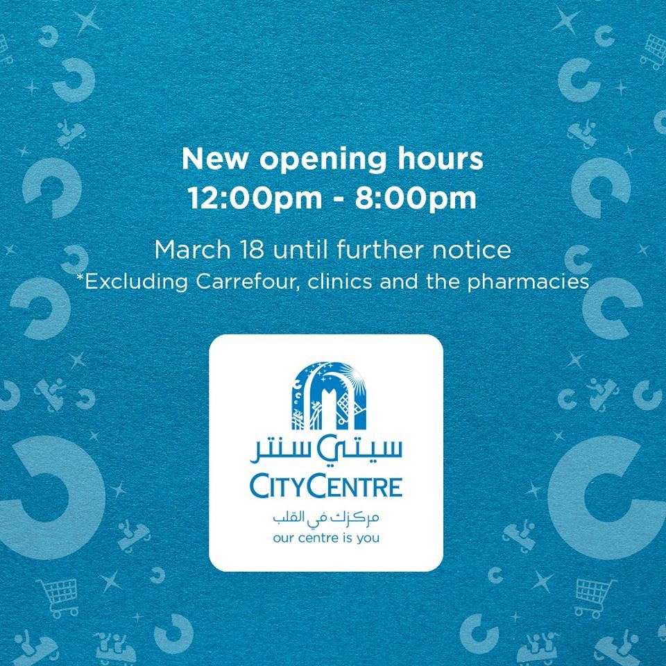 DUBAI SHOPPING MALLS TIMINGS HAS BEEN REVISED. City Centre