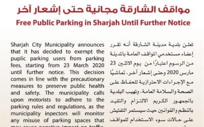 Free Public Parking Announced