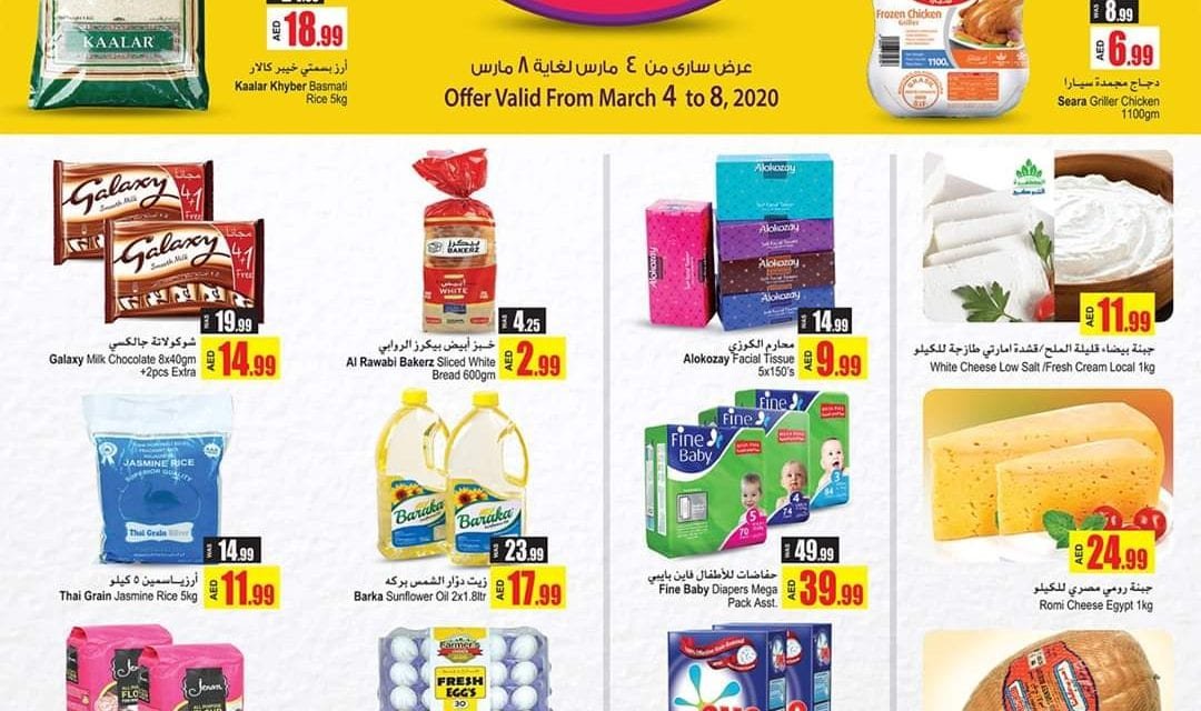 Less Than Cost Offers