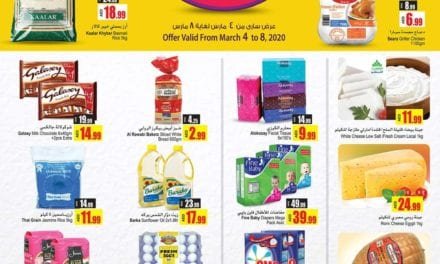 Less Than Cost Offers