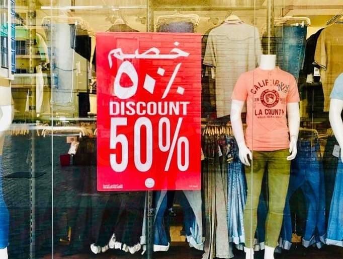 FB IMG 1583930677499 50% Discount at Affordables.