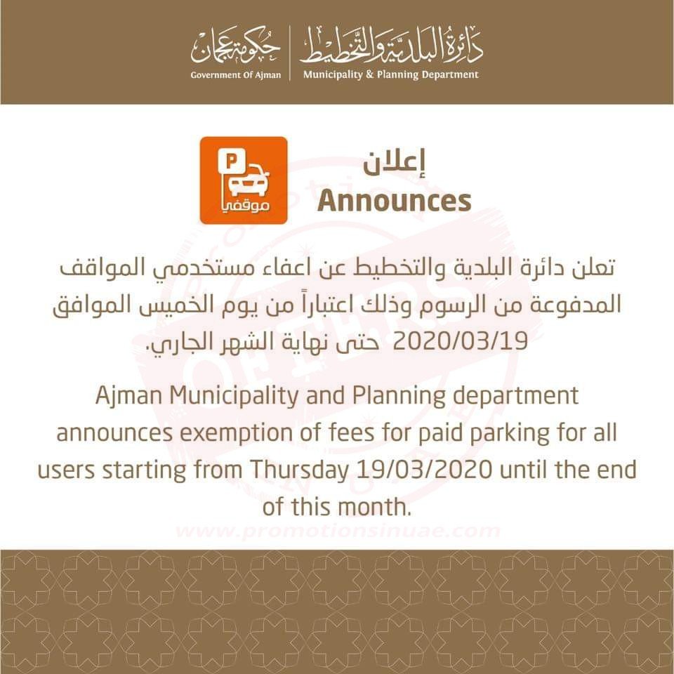 Free parking at paid parking spaces in Ajman.