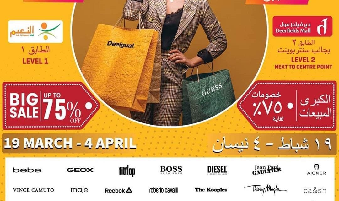 Up to 75% off on all brands! At Brands4u