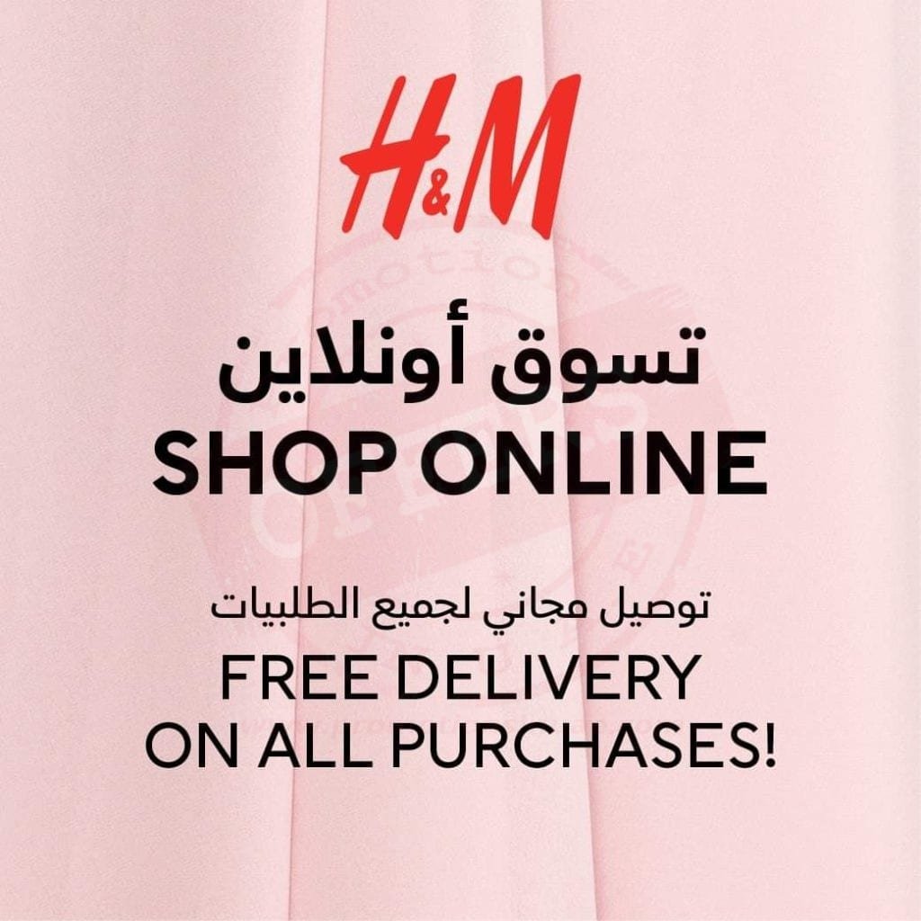 FB IMG 1585223730523 H&M online Sale in UAE, plus FREE delivery on all purchases