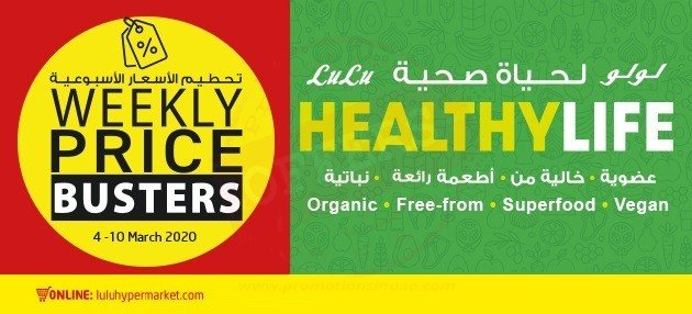 Lulu Healthy Life Offer