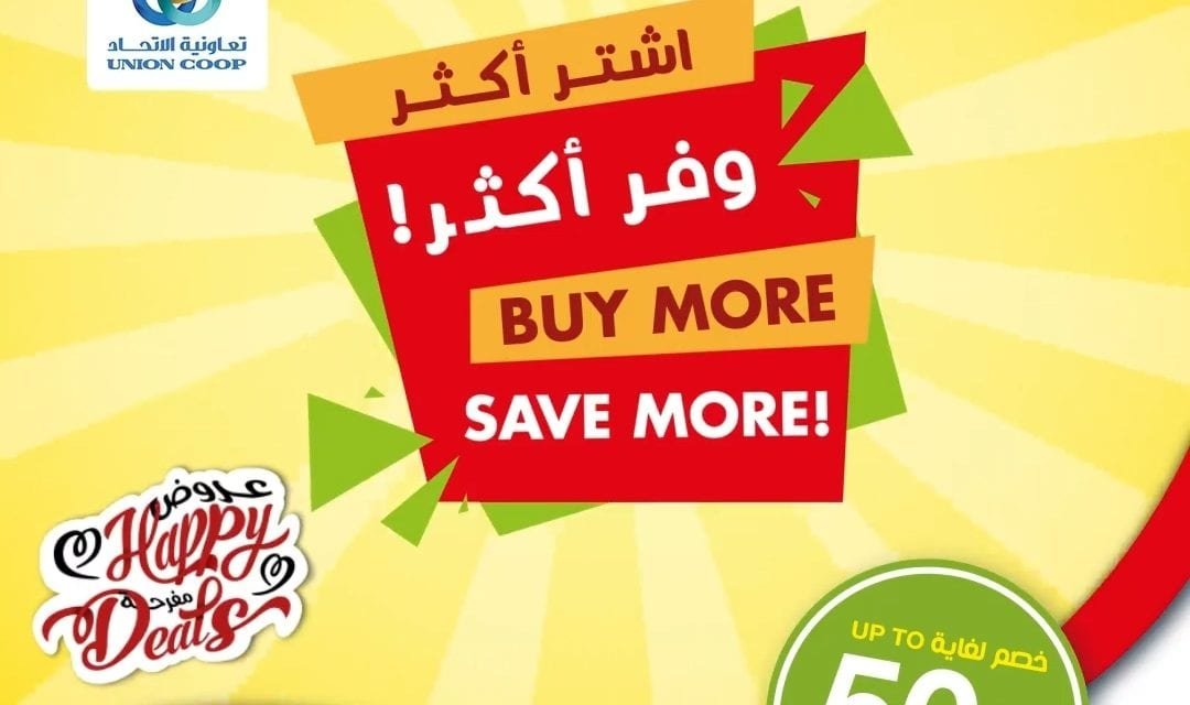 Buy more, save more! Up to 50% at UnionCoop