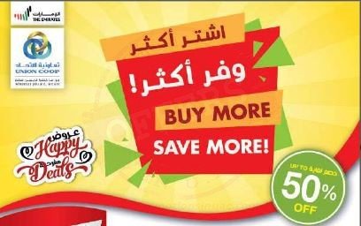 Union Coop Buy More Save More Offer