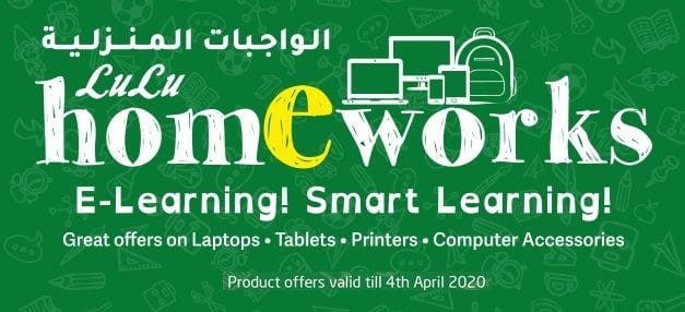 Lulu e-learning sessions Homework Offer