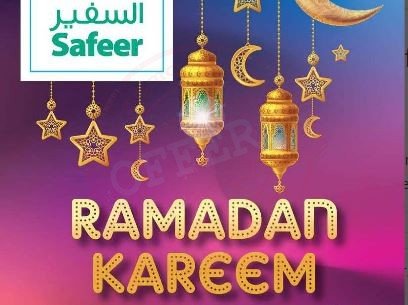 Al Safeer Hypermarket Ramadan Kareem Offer